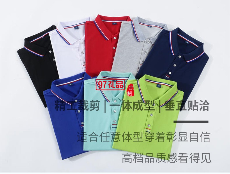 翻領(lǐng)polo文化廣告衫t恤印字logo短袖工作服刺繡團(tuán)隊工裝9908