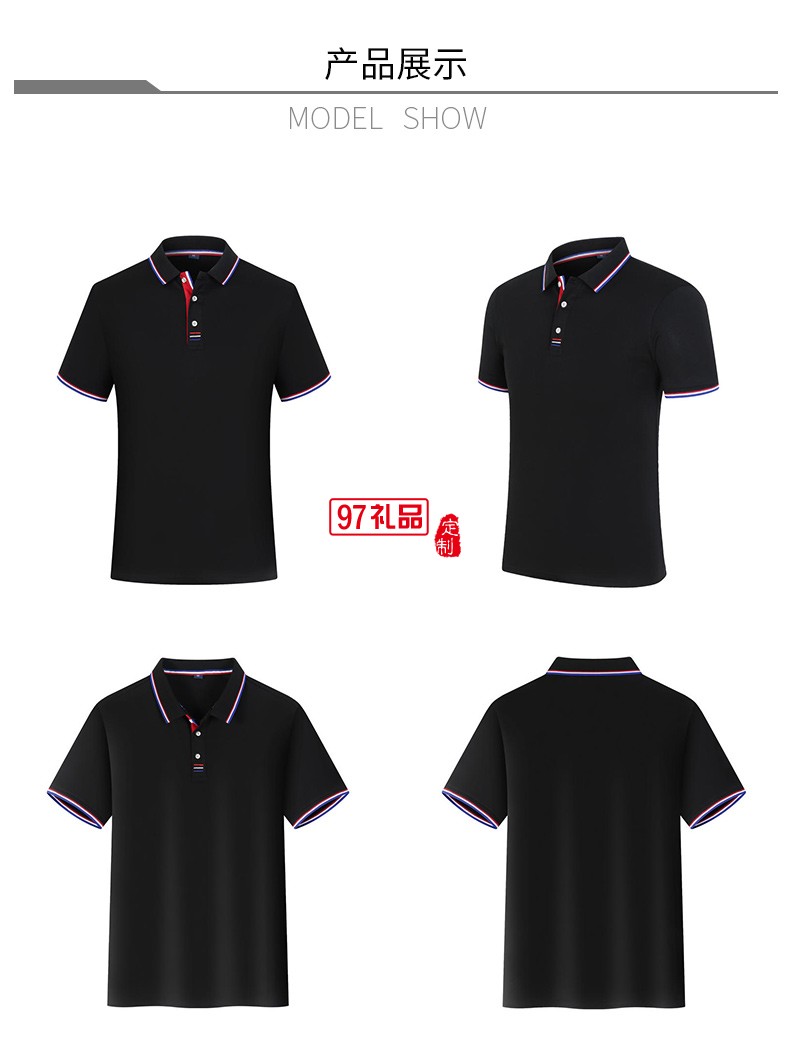 翻領(lǐng)polo文化廣告衫t恤印字logo短袖工作服刺繡團(tuán)隊工裝9908