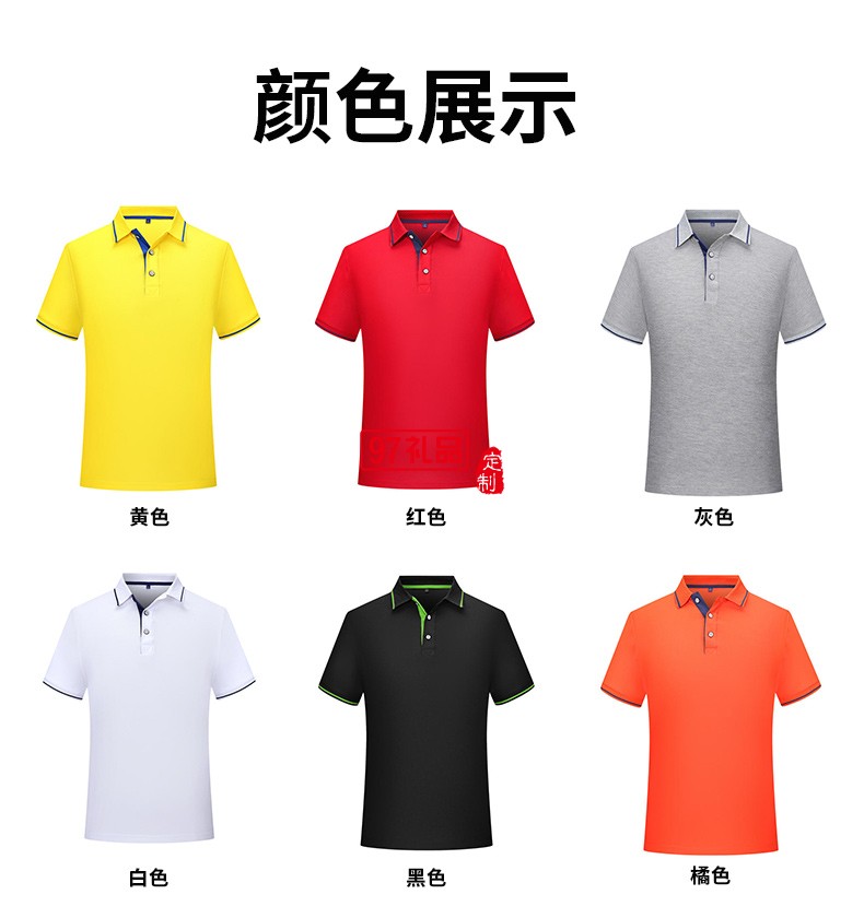 翻領(lǐng)polo文化廣告衫t恤印字logo短袖工作服刺繡團(tuán)隊工裝18781