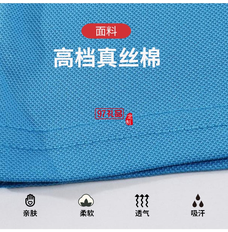 翻領(lǐng)polo文化廣告衫t恤印字logo短袖工作服刺繡團(tuán)隊(duì)工裝18782