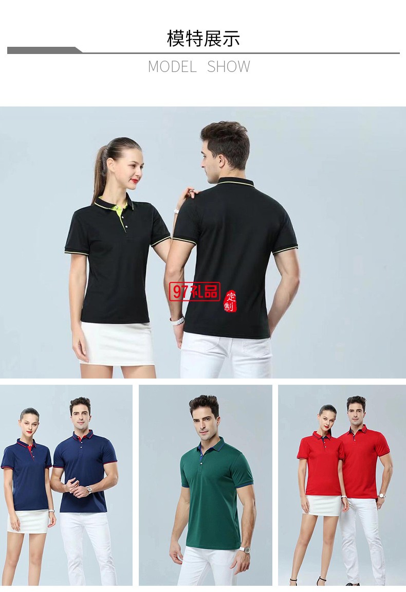 翻領(lǐng)polo文化廣告衫t恤印字logo短袖工作服刺繡團(tuán)隊(duì)工裝18782