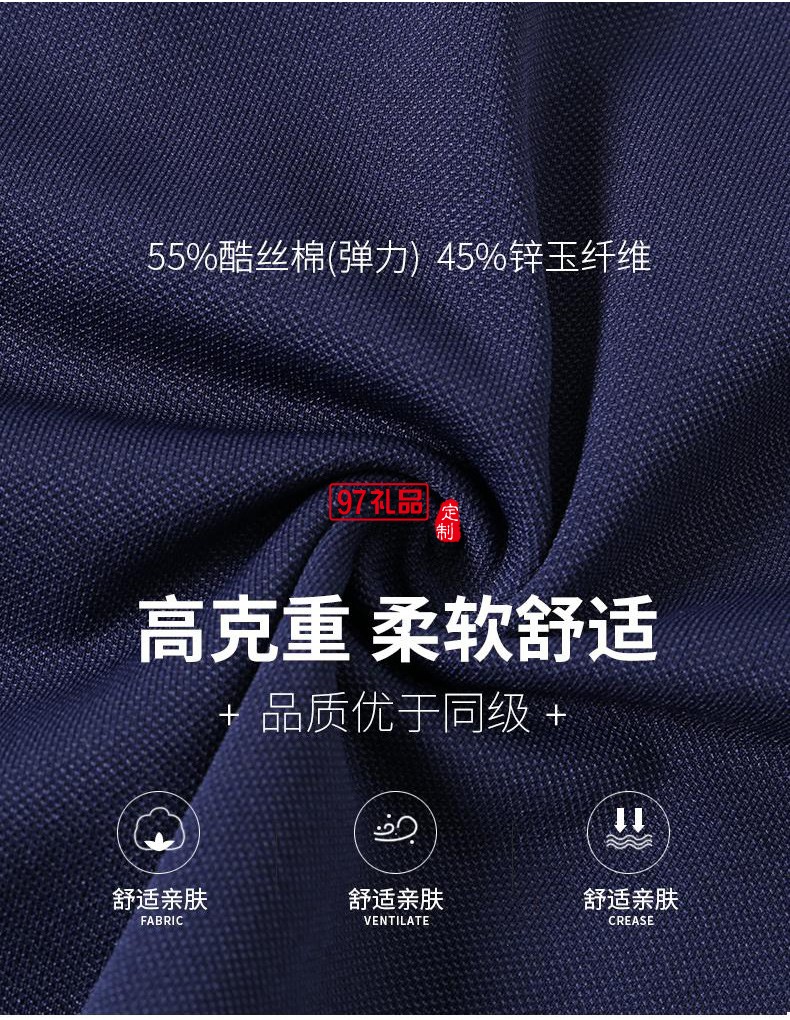 翻領polo文化廣告衫t恤印字logo短袖工作服刺繡團隊工裝23118