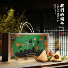 風(fēng)俗志端午好禮 八粽六味甜咸盡享