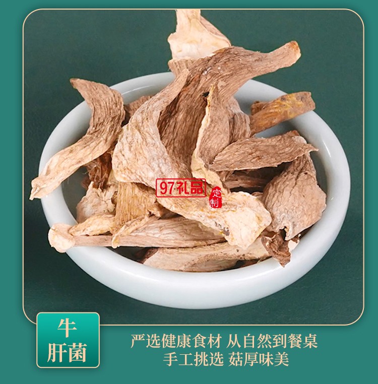 端午節(jié)福粽安康禮盒粽子節(jié)日大禮包