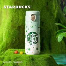 星巴克（Starbucks）綠野秘境系列經(jīng)典綠色保溫杯大容量保溫杯水杯