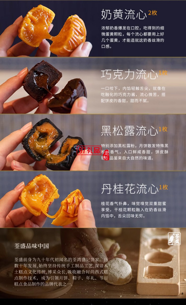 嫦娥一號中秋節(jié)月餅禮盒裝流心奶黃月餅高檔伴手禮品送禮團(tuán)購定制