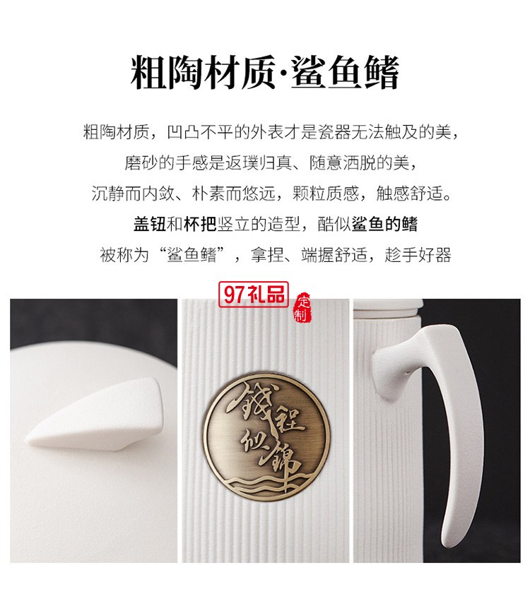 陶瓷馬克杯茶水分離辦公杯商務禮品中秋節(jié)