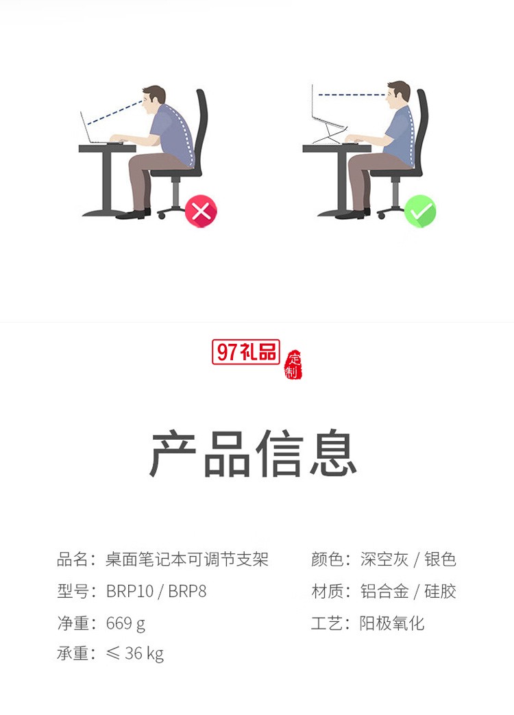 通用便攜折疊多功能 鋁合金支架 P11筆記本支架灰色