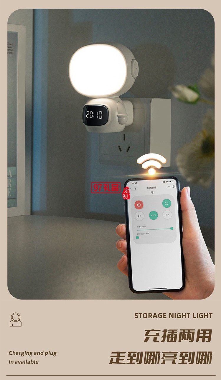 創(chuàng)意 小夜燈 擺件 充插兩用 便攜 照明 時(shí)鐘小程序宇航員小夜燈