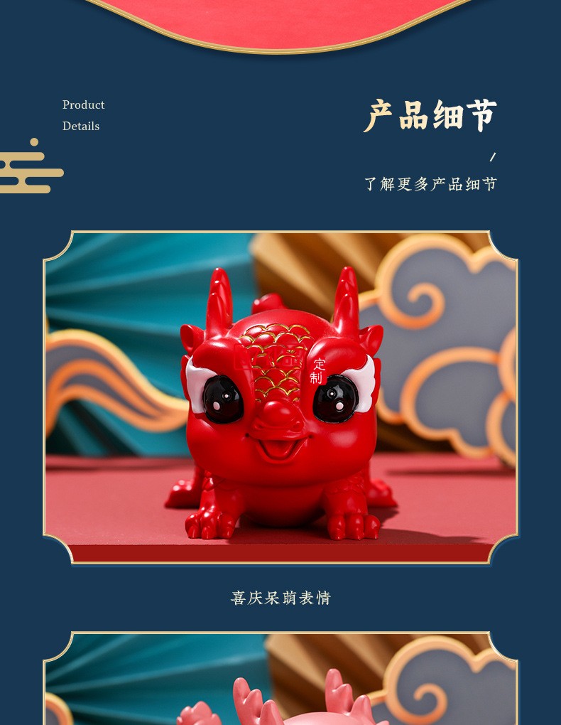  龍年獻(xiàn)福可愛萌龍公仔擺件龍年禮品