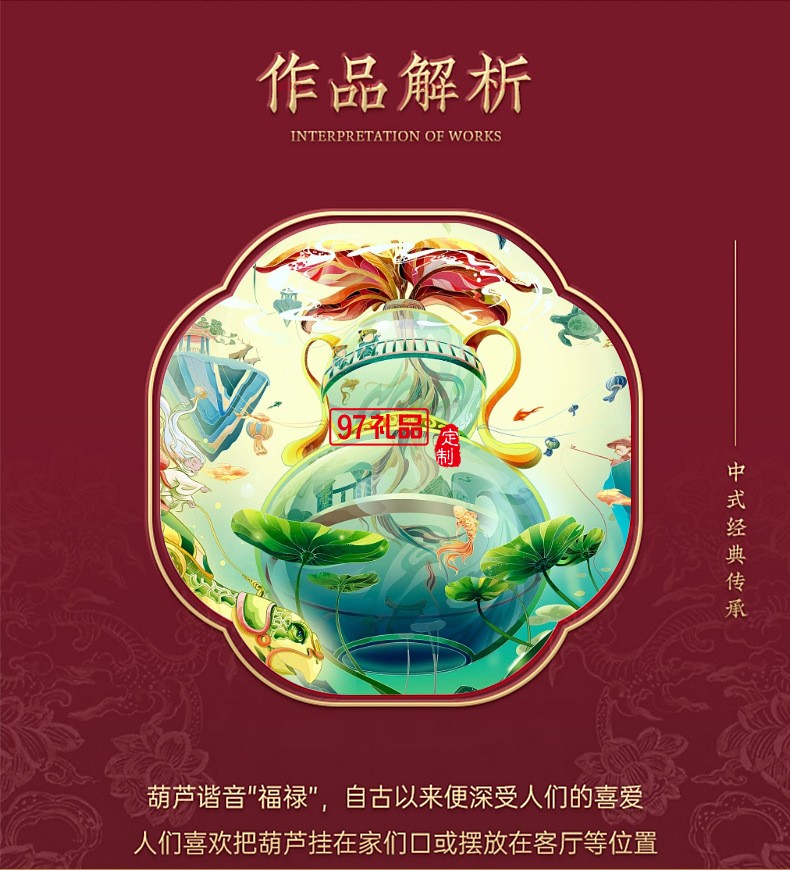 全銅葫蘆擺件客廳玄關(guān)家居飾品長(zhǎng)輩賀壽禮品