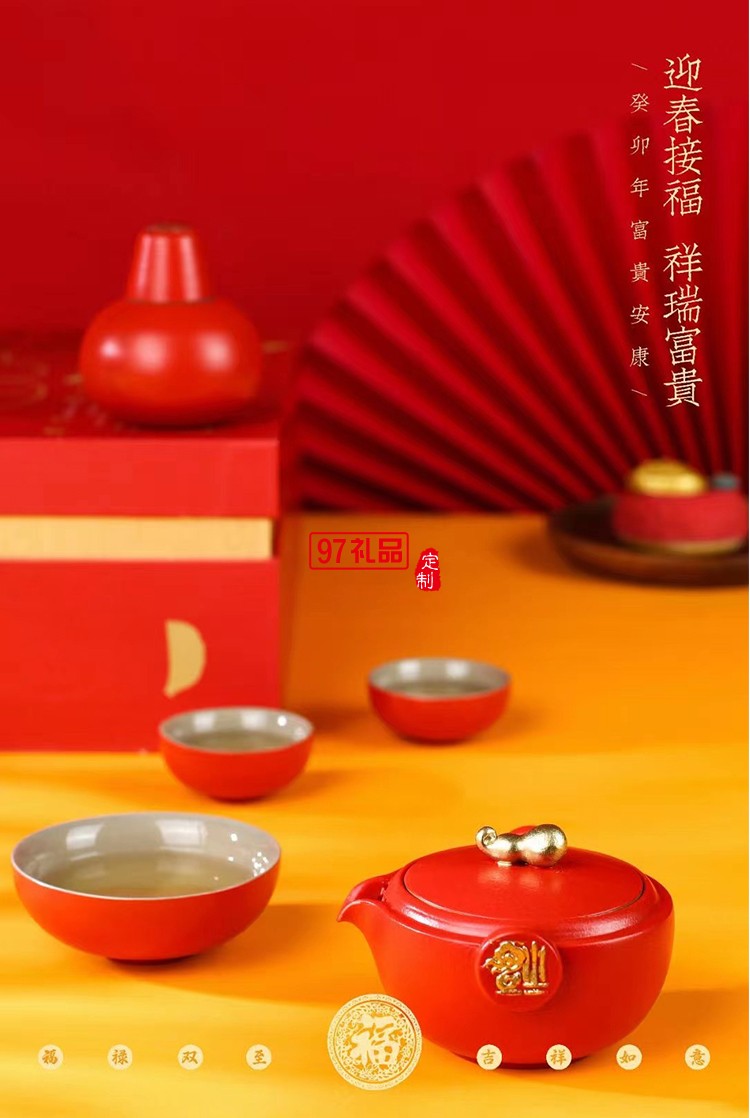 福祿創(chuàng)意黑陶茶具套裝隨手禮便攜茶葉罐高檔商務(wù)生日禮物春節(jié)賀歲