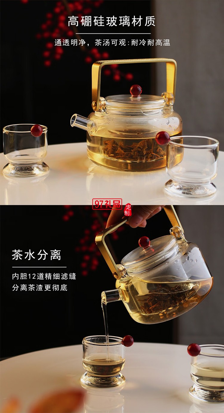 鴻運久久商務(wù)茶具禮盒