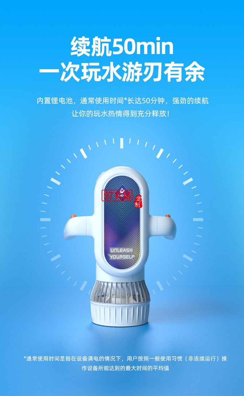 小嗨獸EZ水下助推器 50min超長續(xù)航2擋實用速度