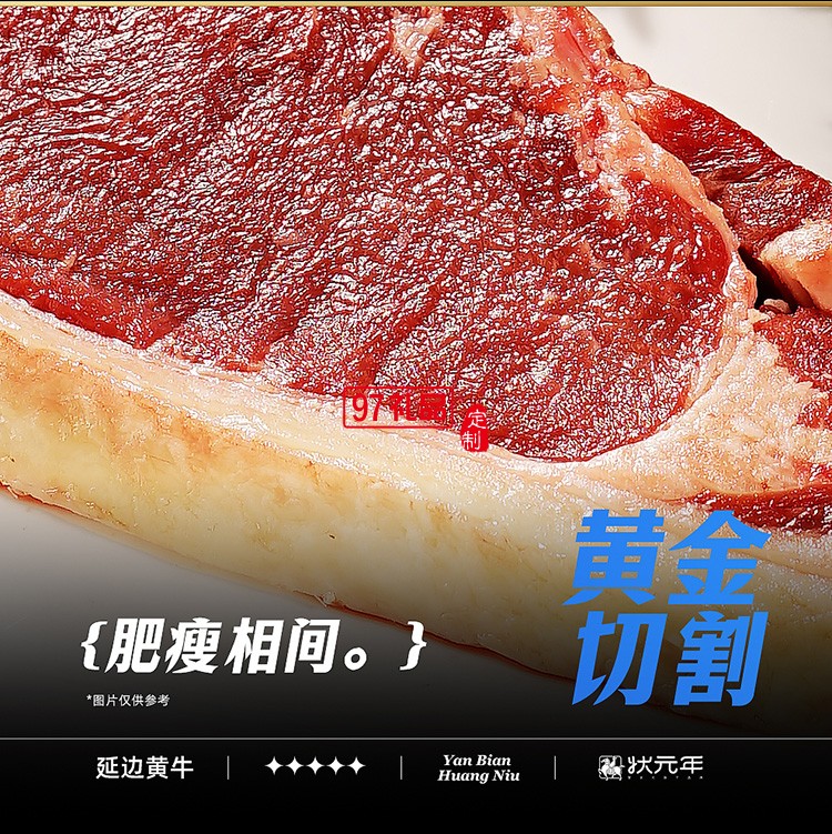 蟹狀元 延邊黃牛肉禮券禮盒春節(jié)年貨大禮包